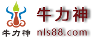 广东牛力神生物科技有限公司